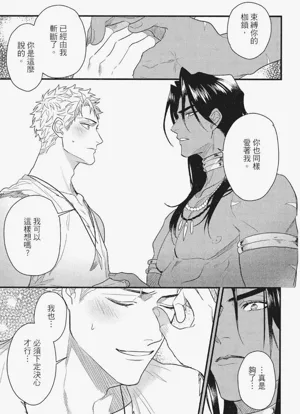 第210頁圖
