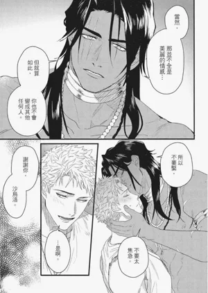 第214頁圖