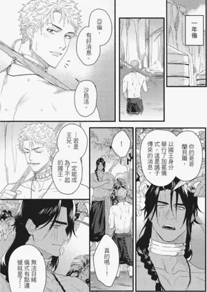 第228頁圖