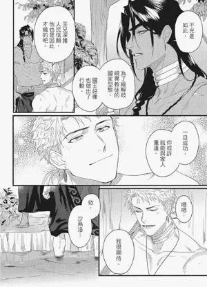 第229頁圖