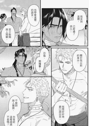 第230頁圖