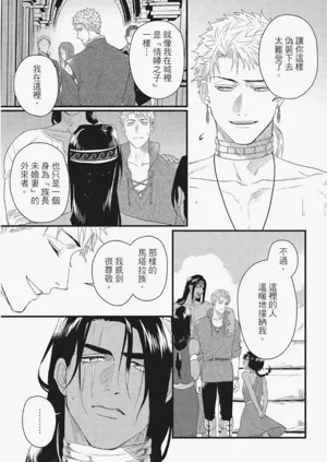 第231頁圖