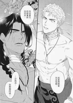 第232頁圖