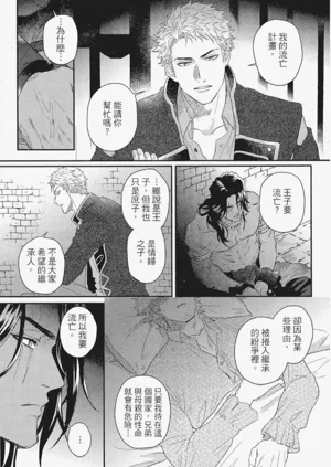 第24頁圖