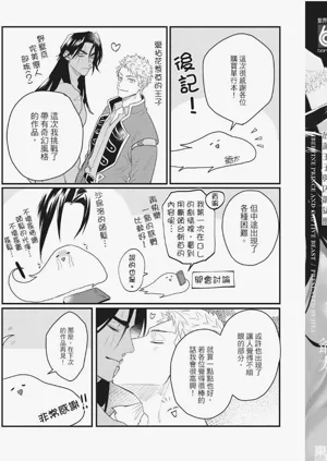 第246頁圖