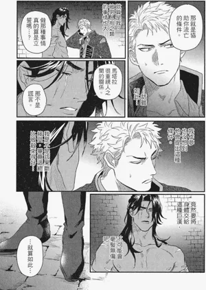第32頁圖