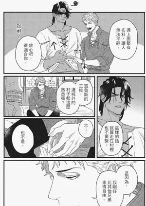 第47頁圖