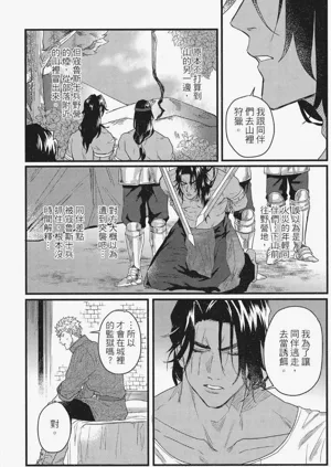 第49頁圖