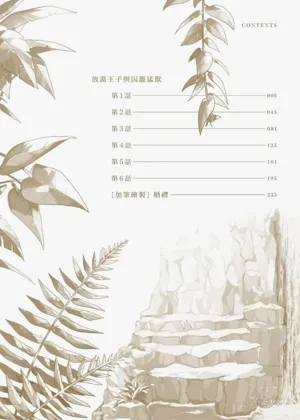 第5頁圖