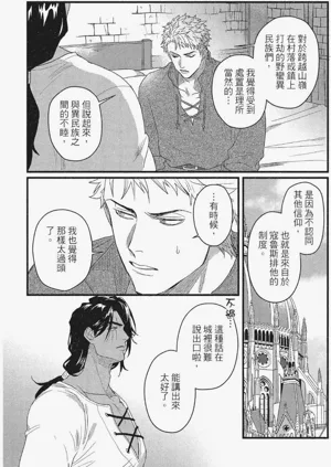 第51頁圖