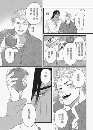 第54頁圖