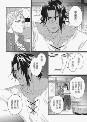 第65頁圖