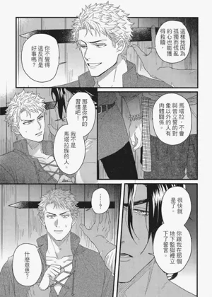 第66頁圖