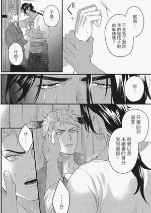 第67頁圖