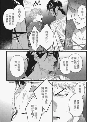 第70頁圖
