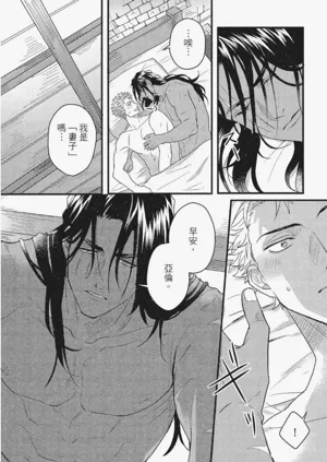 第83頁圖