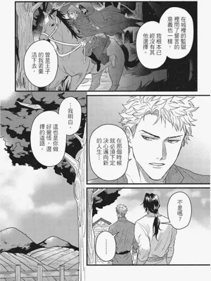 第86頁圖