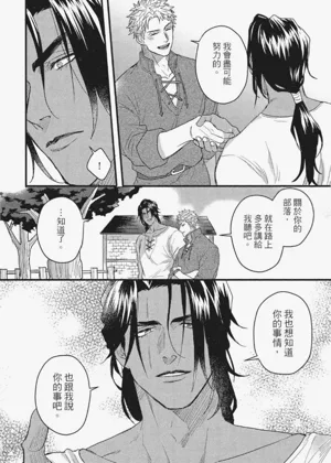 第87頁圖