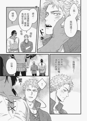 第88頁圖