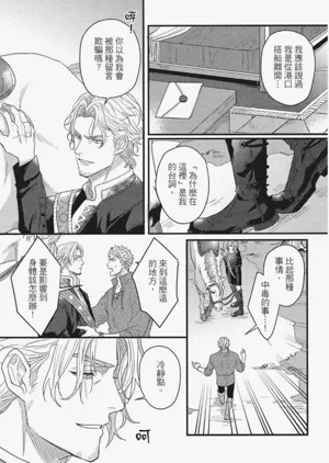 第90頁圖