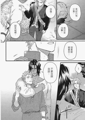 第91頁圖