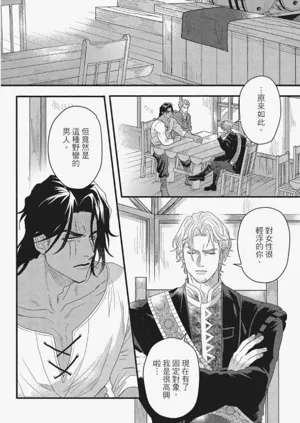 第95頁圖