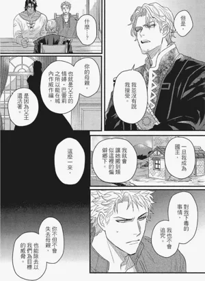 第97頁圖