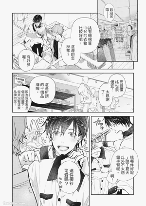 第102頁圖