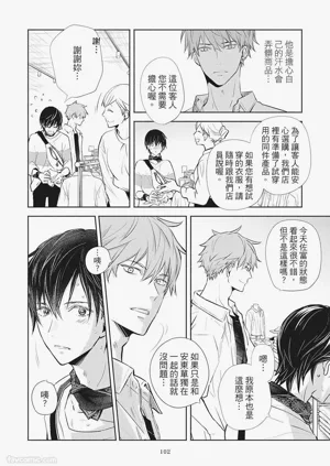 第104頁圖