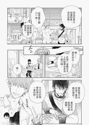 第109頁圖