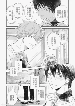 第110頁圖