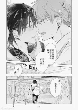 第118頁圖