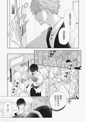第123頁圖
