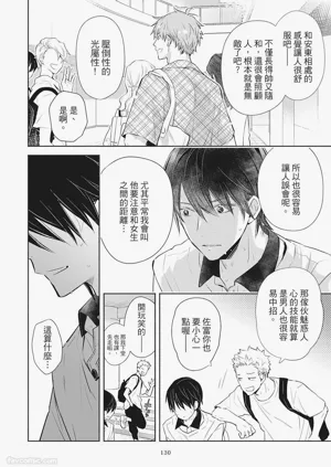 第132頁圖