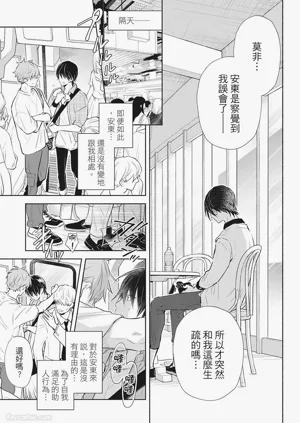第133頁圖