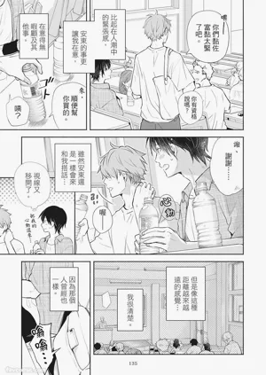 第137頁圖