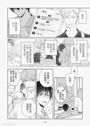 第138頁圖