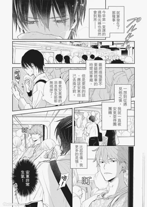 第144頁圖
