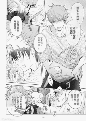 第156頁圖
