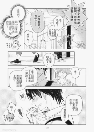 第161頁圖