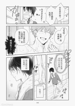 第164頁圖