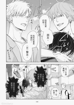 第184頁圖