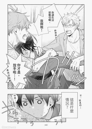 第185頁圖