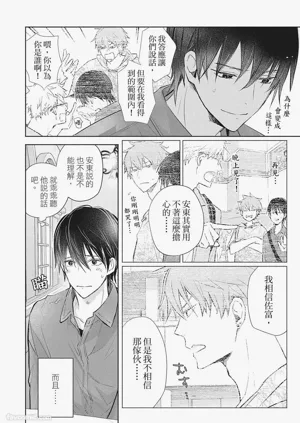 第188頁圖