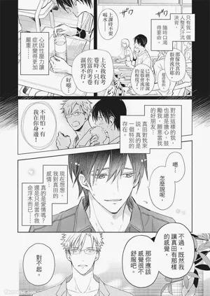 第192頁圖
