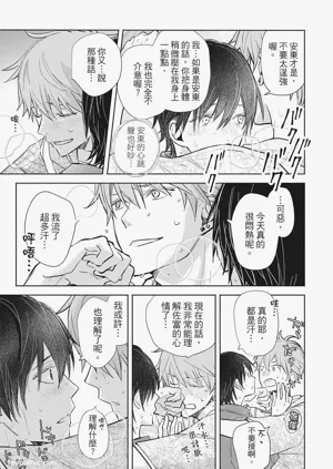 第201頁圖