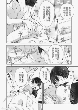 第208頁圖