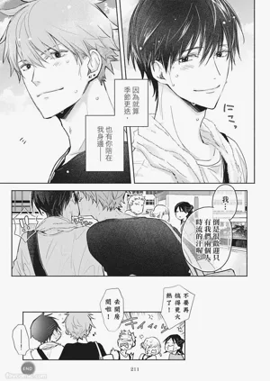 第213頁圖