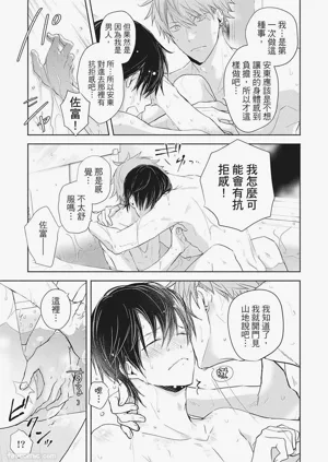 第219頁圖