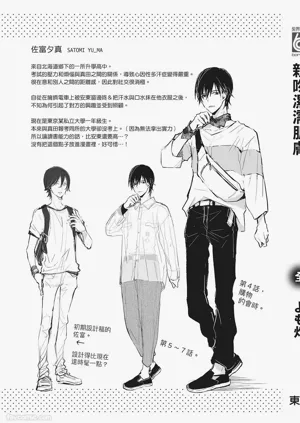 第227頁圖
